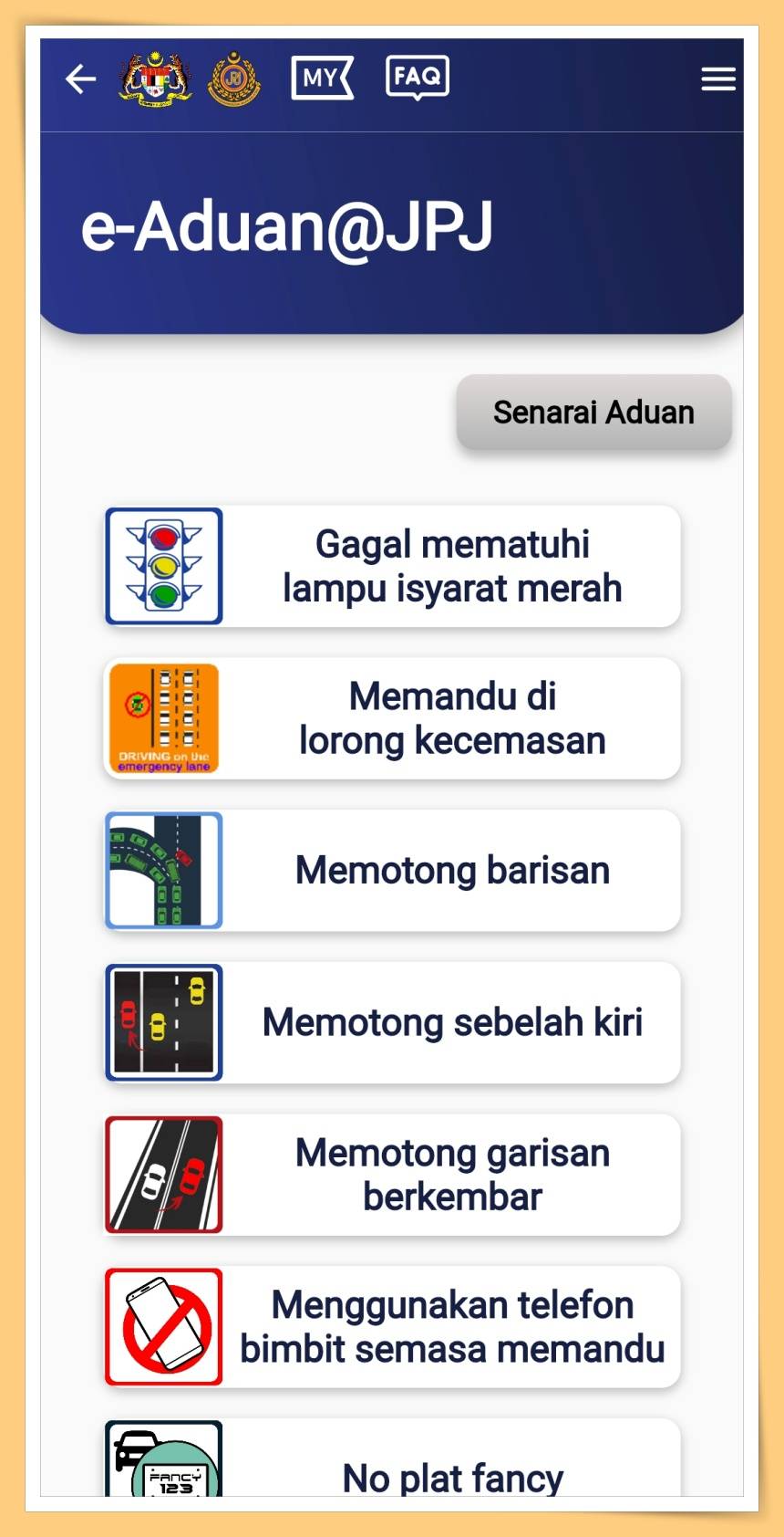 App I 路上遇到危险或违规驾驶行为？教你下载这个App来投诉TA! 更多热点 图4张