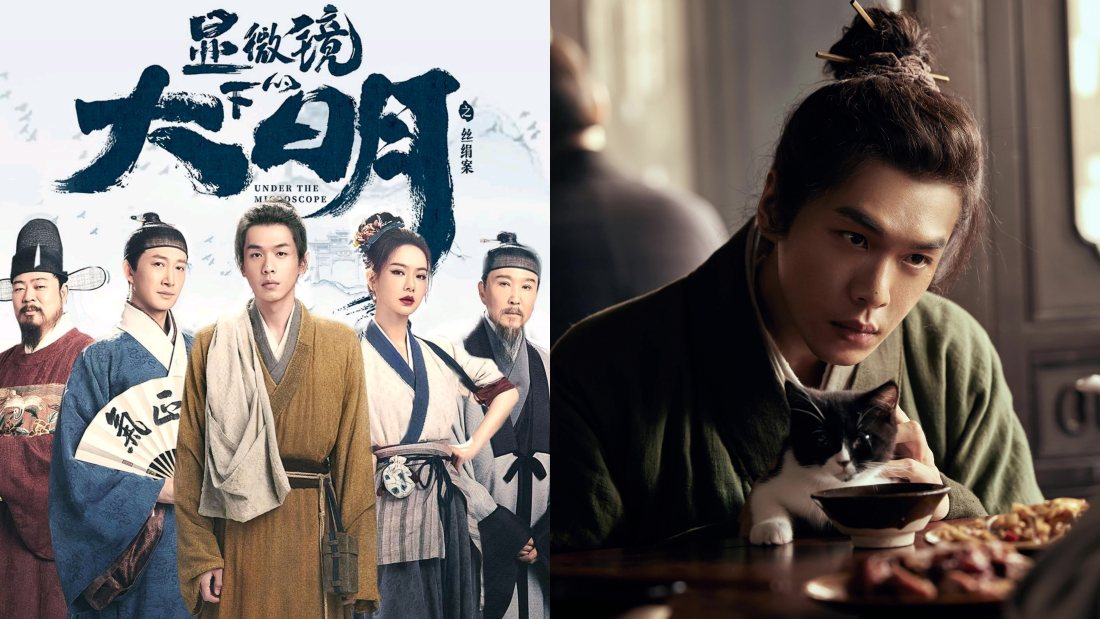《庆余年》演员群咖位暴增！张若昀暗示：与太太唐艺昕的合作破局 娱乐资讯 图3张