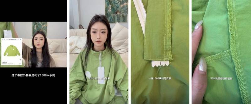 品牌服装遭网红拍片痛批：差劲！鹿晗疑回呛 娱乐资讯 图1张