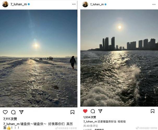 品牌服装遭网红拍片痛批：差劲！鹿晗疑回呛 娱乐资讯 图3张