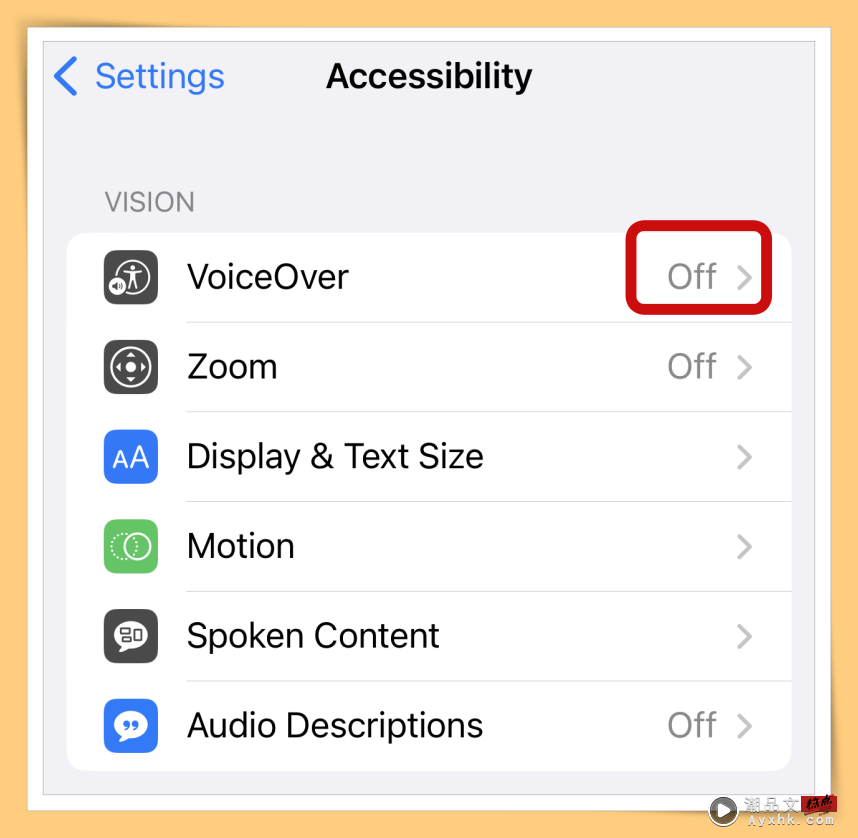 Tips I iPhone没反应又有音频描述？教你两个方法关闭“VoiceOver”功能！ 更多热点 图5张