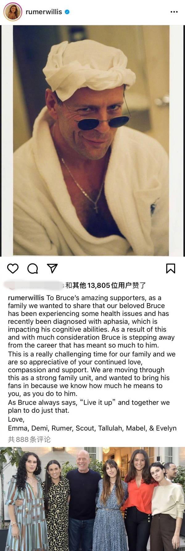 Bruce Willis病情恶化！家人确认：已患上痴呆症 娱乐资讯 图2张