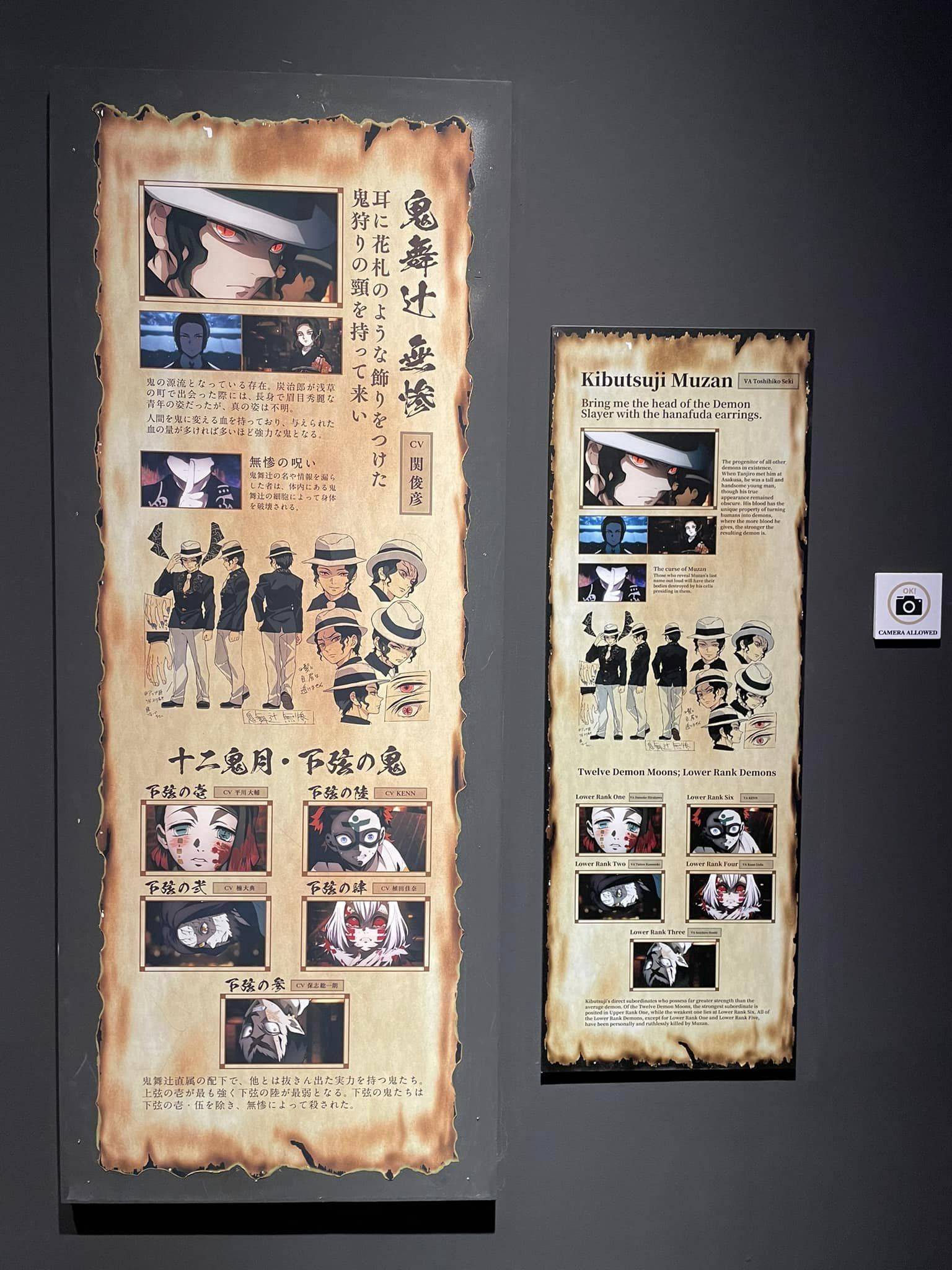 展览 | RM48看《鬼灭之刃》马来西亚站值得吗？不去你会后悔啊… 更多热点 图5张