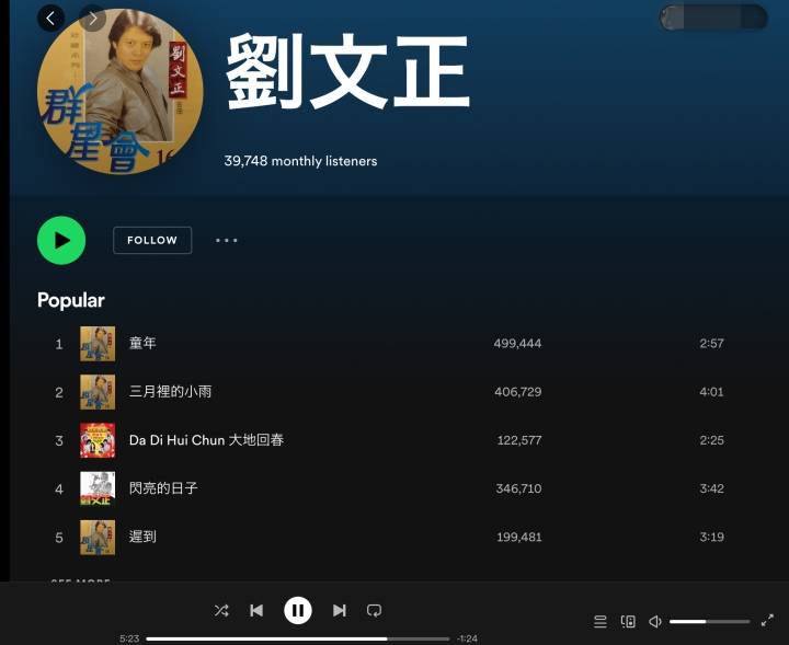 小编说 I 小时候嫌弃的老歌，其实都是爸妈们的青春啊!（by 兔美子） 更多热点 图1张
