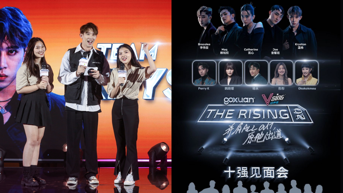 “小胖”林利打入GOX站 《THE RISING 2.0》10强 ！美女选手曝：为了培永保持单身 娱乐资讯 图1张