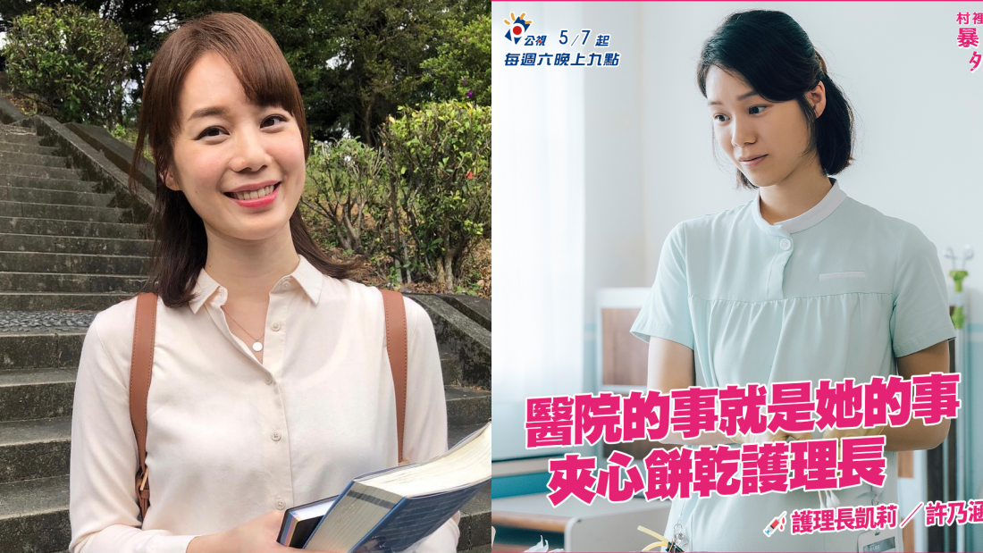 女星晒全抛刮痧自拍照！意外化身为《进击的巨人》 娱乐资讯 图1张