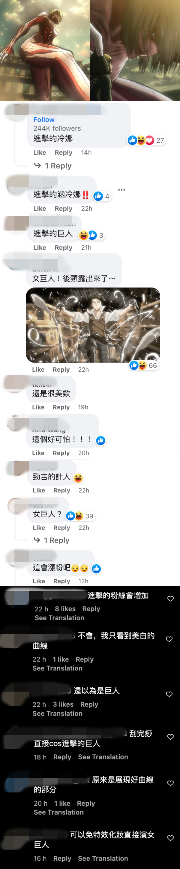女星晒全抛刮痧自拍照！意外化身为《进击的巨人》 娱乐资讯 图3张