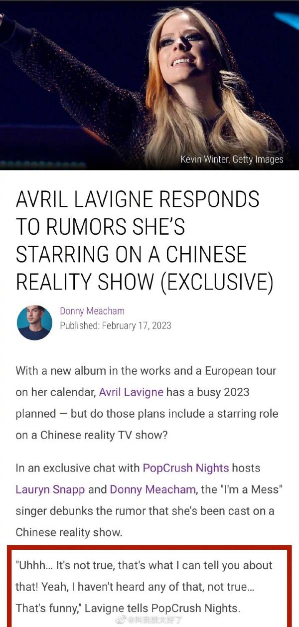 Avril Lavigne 否认参加《浪姐4》！直接辟谣：我没听过这个节目 娱乐资讯 图3张
