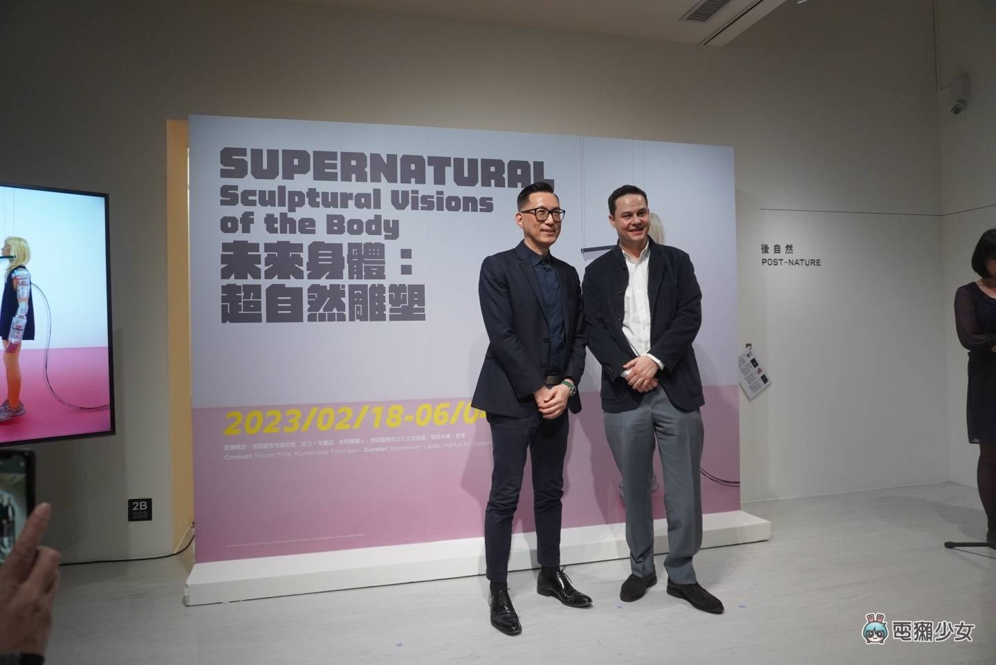 出门｜北美馆《未来身体：超自然雕塑》开展了！用 AI 与扩增实境探讨未来人类的生活样貌 数码科技 图2张