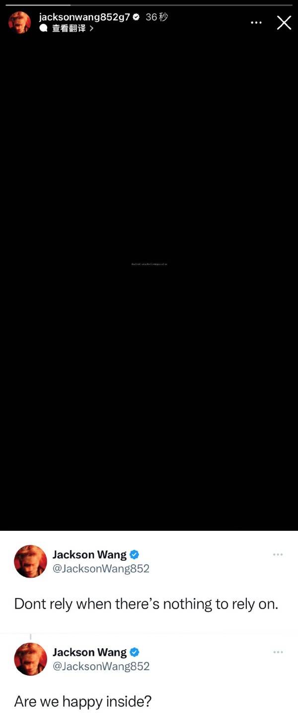 王嘉尔IG Story晒全黑图！背景藏超小文字 娱乐资讯 图1张