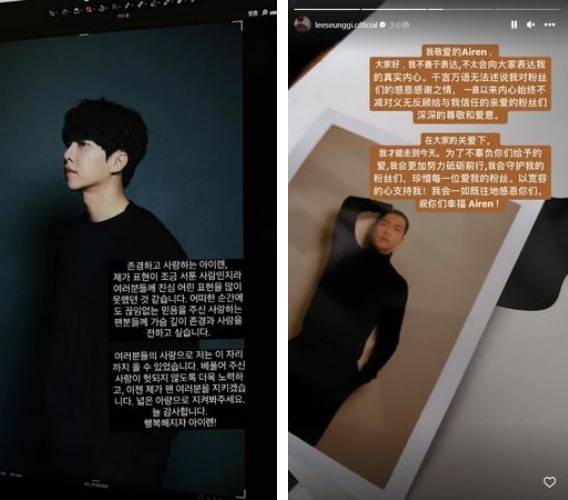 李昇基坚持娶李多寅！喊话粉丝：以宽容的心支持我 娱乐资讯 图2张