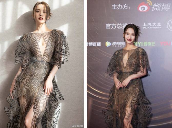杨丞琳撞衣范冰冰！输在1细节：没法比 娱乐资讯 图1张