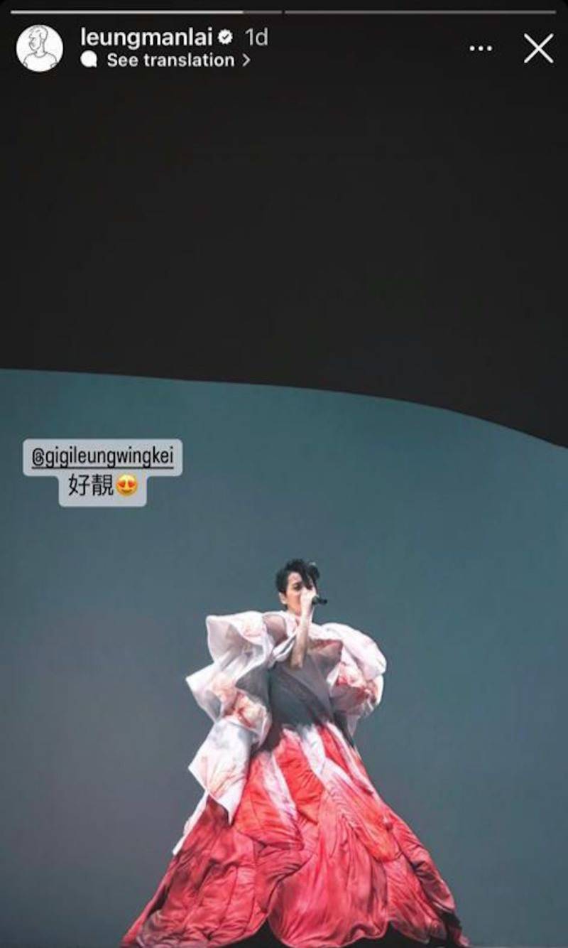 DJ看梁咏琪演唱会 大赞“好靓” 私下却猛吐槽！ 娱乐资讯 图1张
