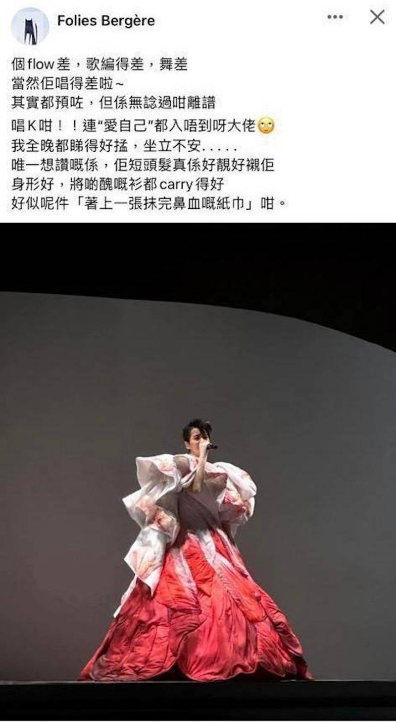 DJ看梁咏琪演唱会 大赞“好靓” 私下却猛吐槽！ 娱乐资讯 图2张
