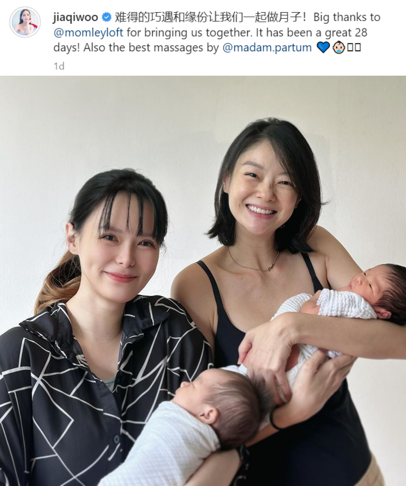 爱女满月！胡佳琪产后状态曝光 娱乐资讯 图1张