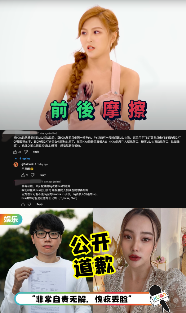 韩晓嗳自曝曾被YouTuber 性骚扰！“手放在腿上前后摩擦” 娱乐资讯 图3张