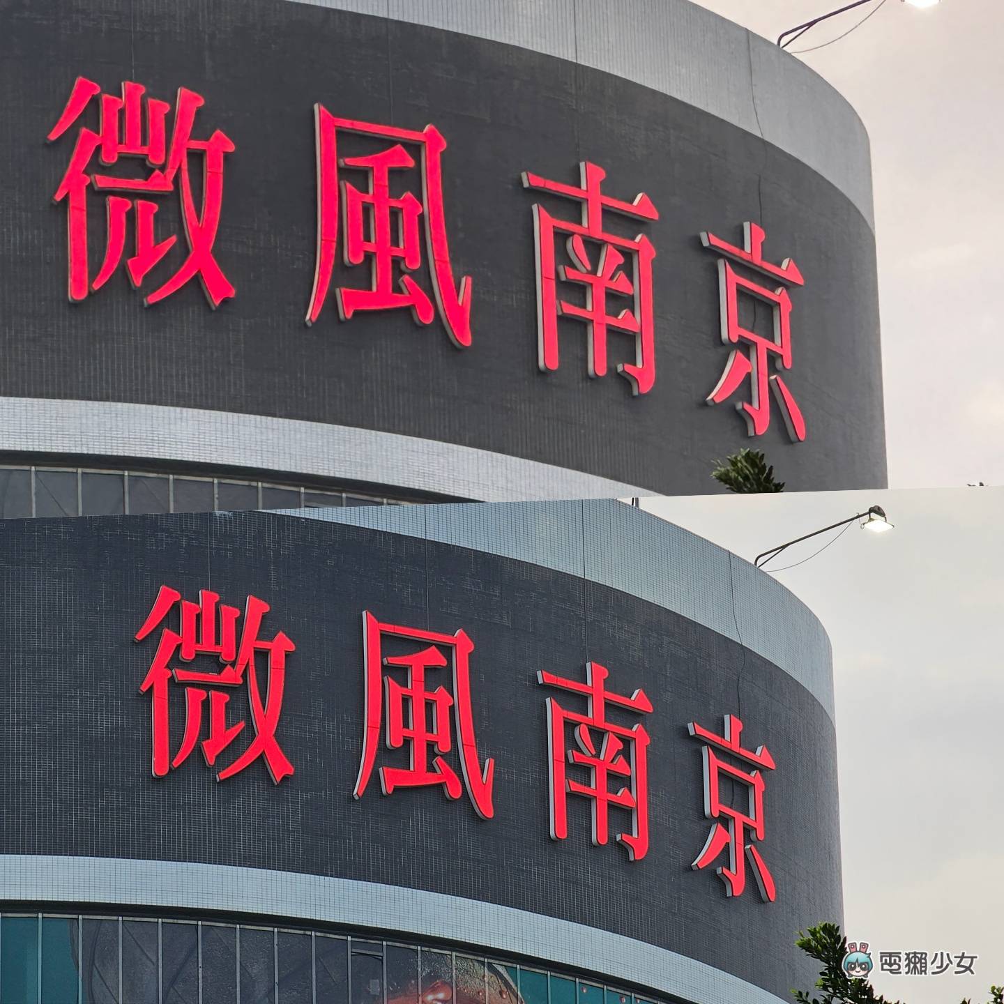 比较｜旗舰级手机拍摄对决！三星 Galaxy S23 Ultra 跟 iPhone 14 Pro 谁更会拍？（内有多组实拍照） 数码科技 图10张