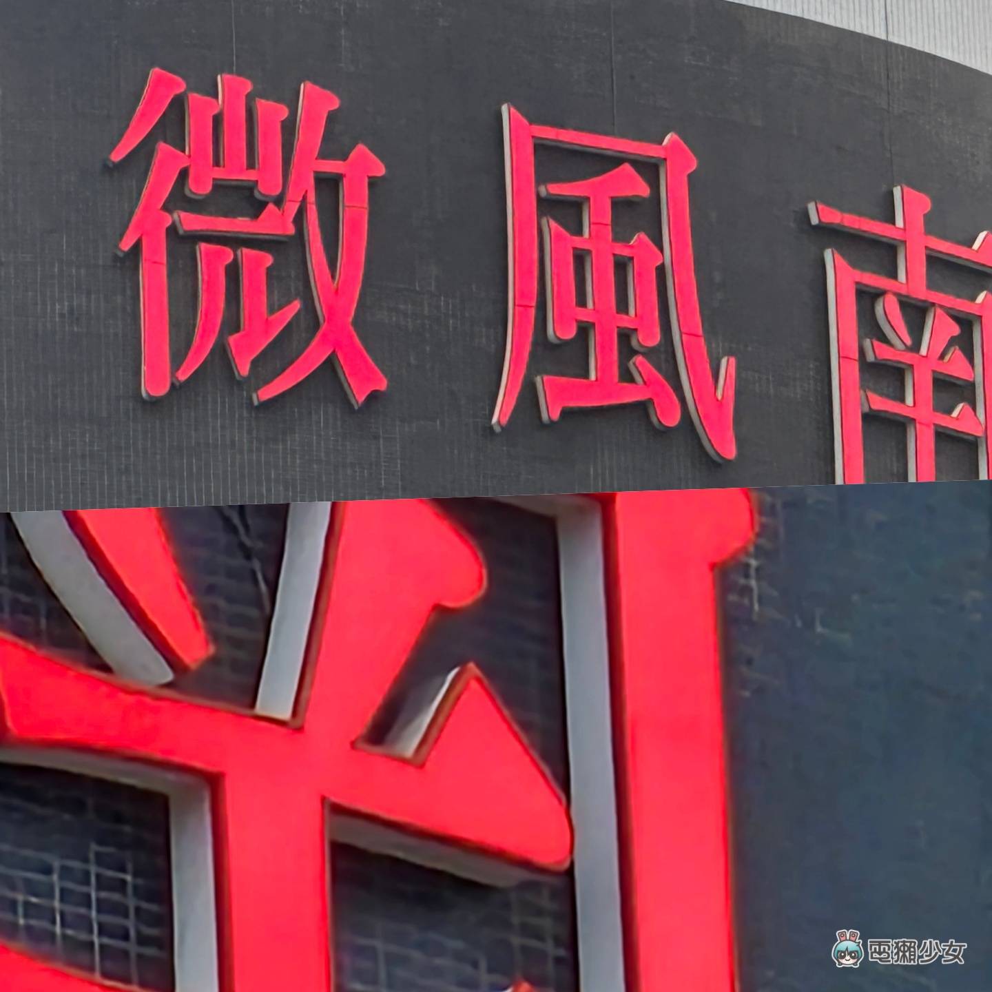 比较｜旗舰级手机拍摄对决！三星 Galaxy S23 Ultra 跟 iPhone 14 Pro 谁更会拍？（内有多组实拍照） 数码科技 图11张