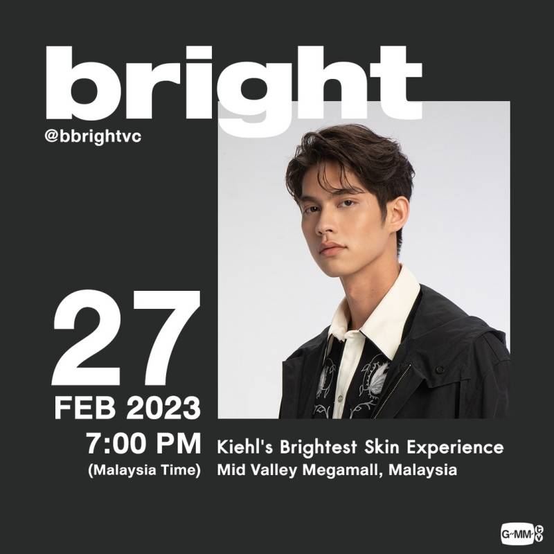 Bright本月赴马来西亚！时间、地点曝光 娱乐资讯 图1张