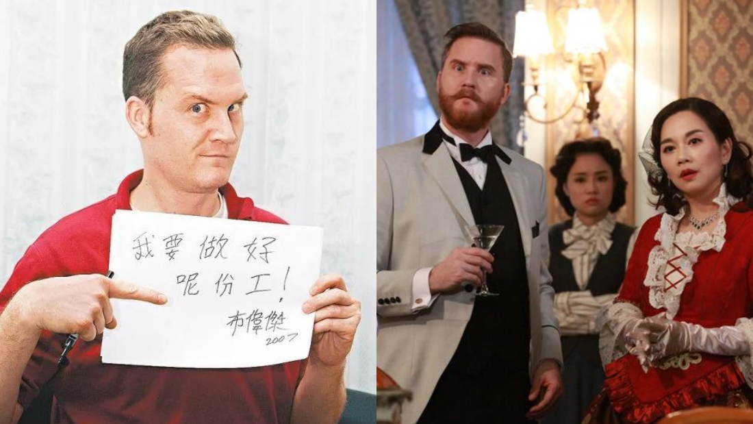“TVB御用老外”布伟杰被离婚！至今仍搞不懂离婚原因 娱乐资讯 图2张