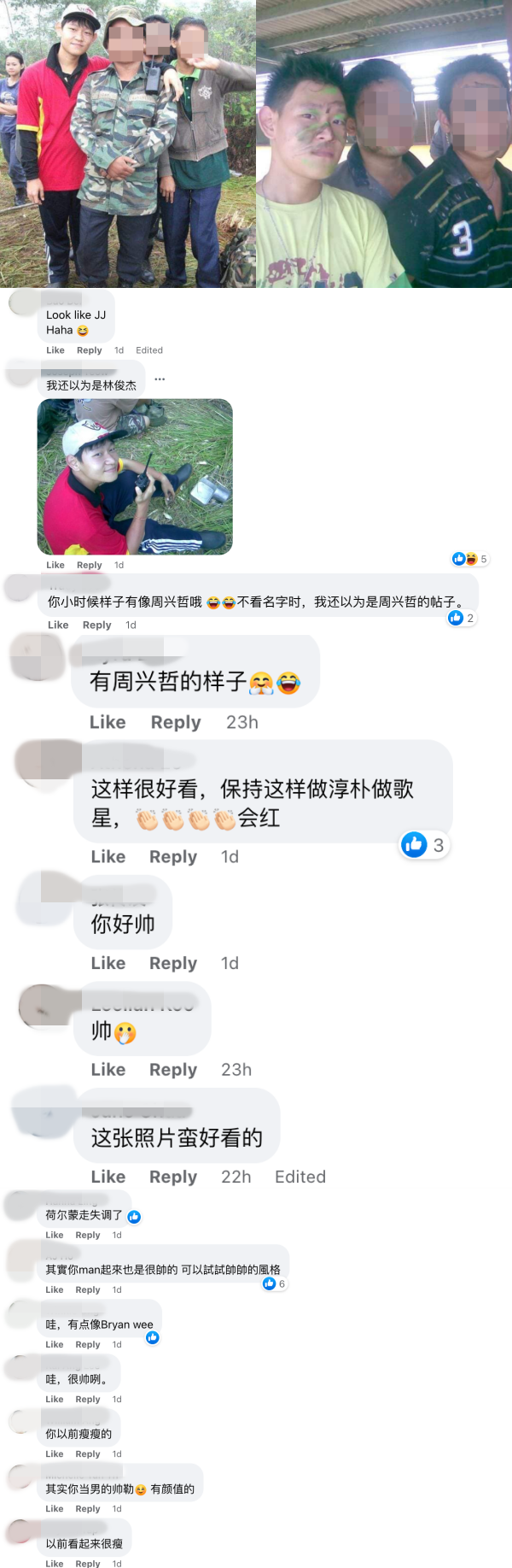 “小哈尼”Deacon Chai 晒中学旧照！网惊：像林俊杰、周兴哲 娱乐资讯 图3张