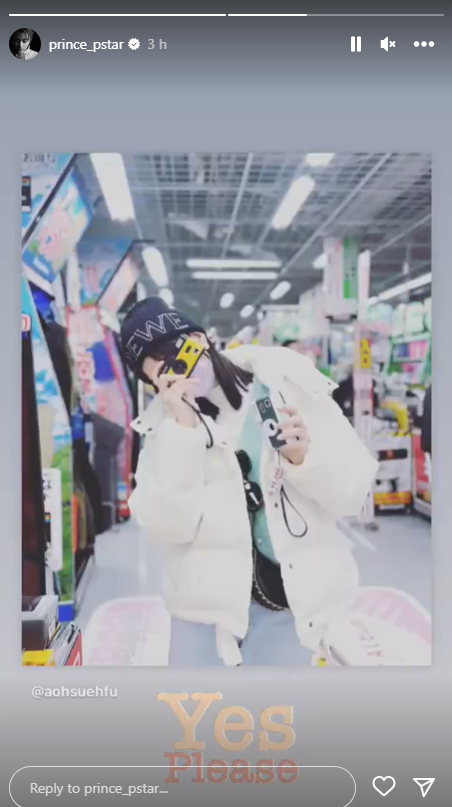 疯传分手王子 新欢是小9岁男星！郭雪芙怒了 娱乐资讯 图2张