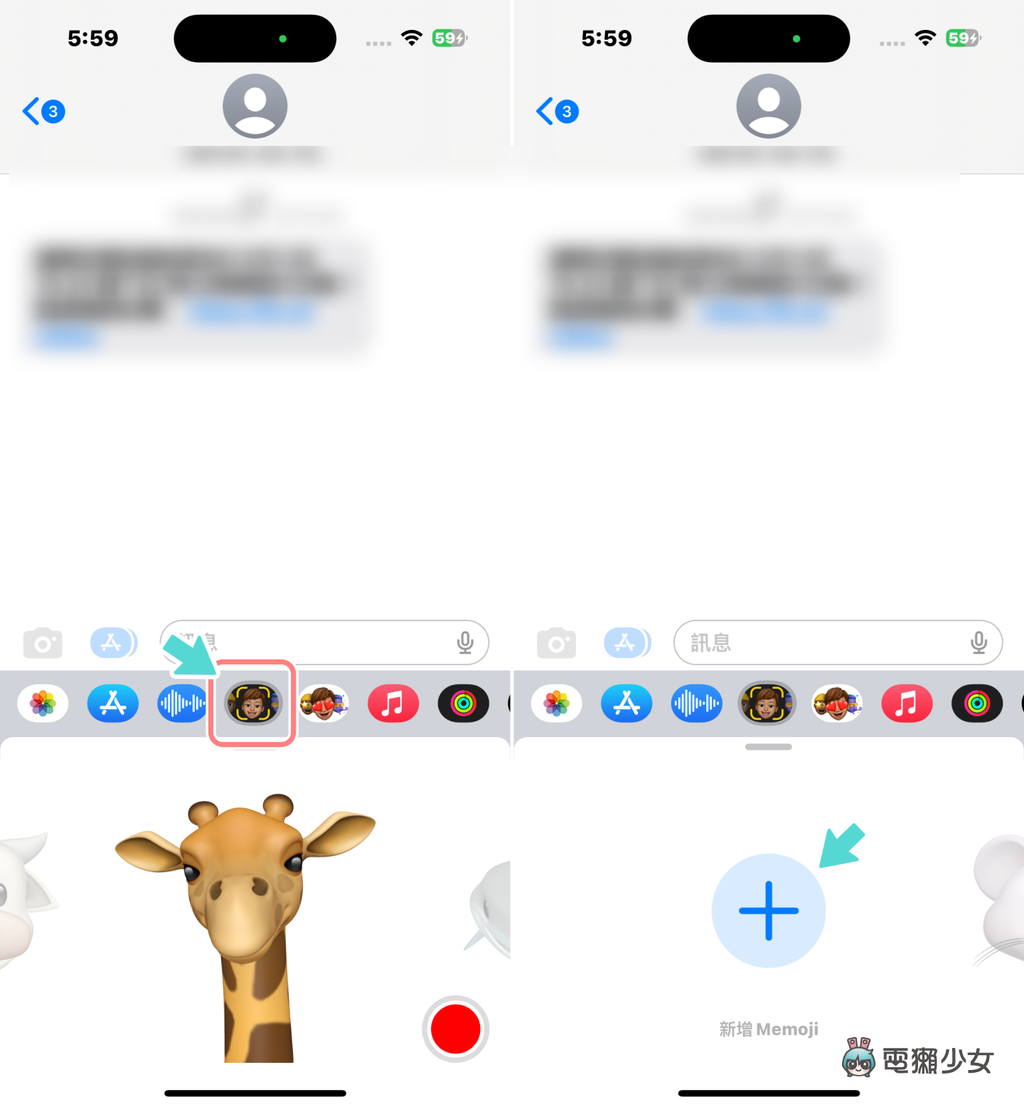 LINE 虚拟人像将结束服务！想打造‘ 虚拟人偶 ’还有这两个方法（iOS / Android） 数码科技 图2张