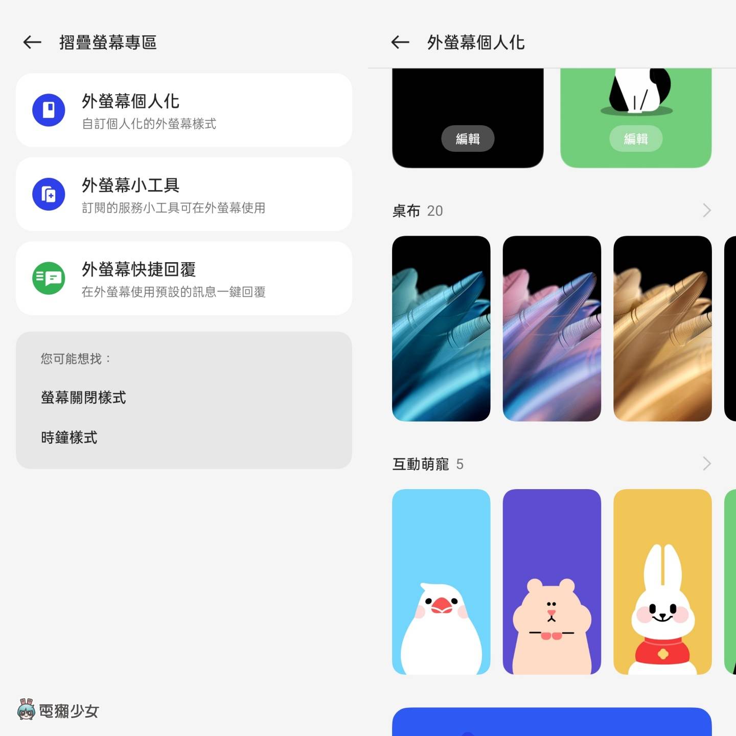 开箱｜OPPO 最新的小折叠手机 Find N2 Flip 来了！我服了那个折痕 真的太无感 数码科技 图12张