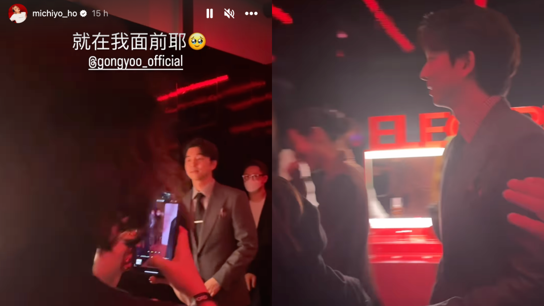 Michiyo 首尔捕获郭富城、孔刘！晒合照大赞：跟屏幕上一样 娱乐资讯 图3张