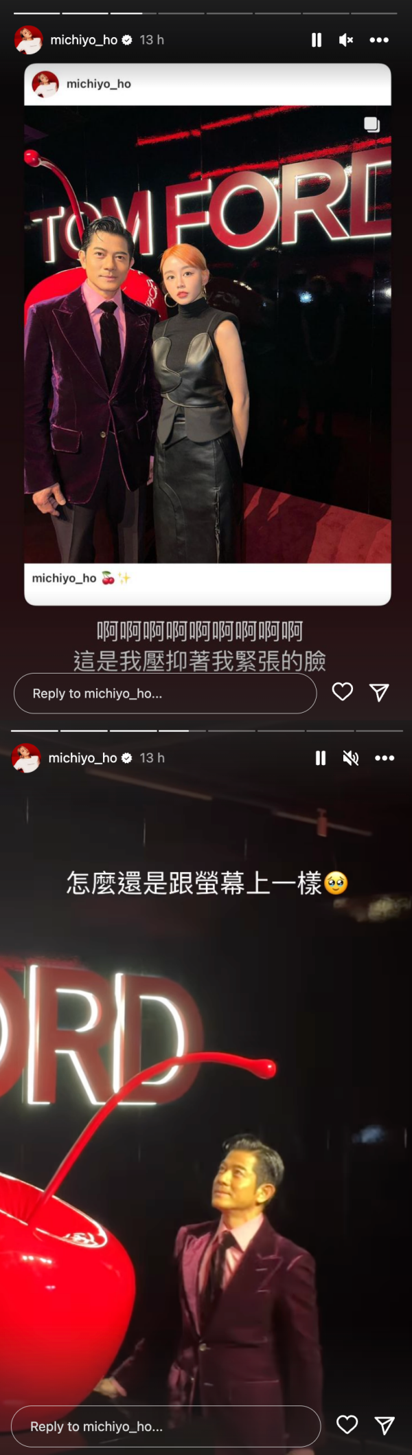Michiyo 首尔捕获郭富城、孔刘！晒合照大赞：跟屏幕上一样 娱乐资讯 图4张