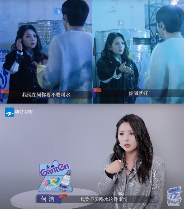 真心当狗吠！张栋梁礼貌询问“要不要喝水”…竟遭女星指：你状态不正常！ 娱乐资讯 图3张