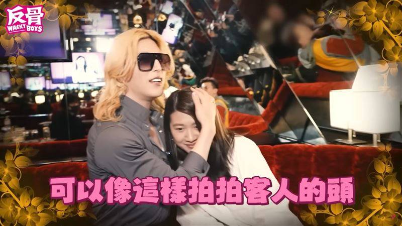 孙生体验当一日牛郎！罗兰“传授3魅力心法”直击奢华店面1瓶酒破千万 时尚资讯 图4张