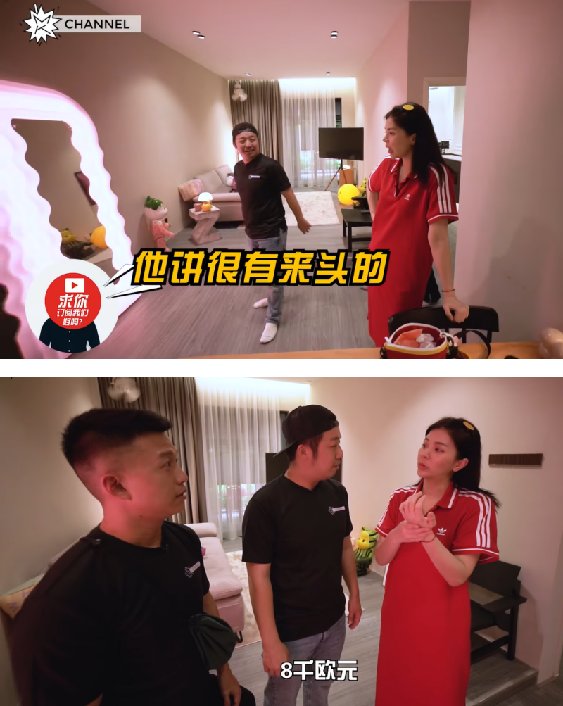 Emely潘毖伶家的GD同款镜子！高达30千 吓傻Bernard和Jym 娱乐资讯 图2张