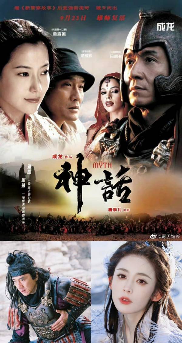 68岁成龙搭档30岁古力娜扎演情侣！网嘲：爷孙恋 娱乐资讯 图1张