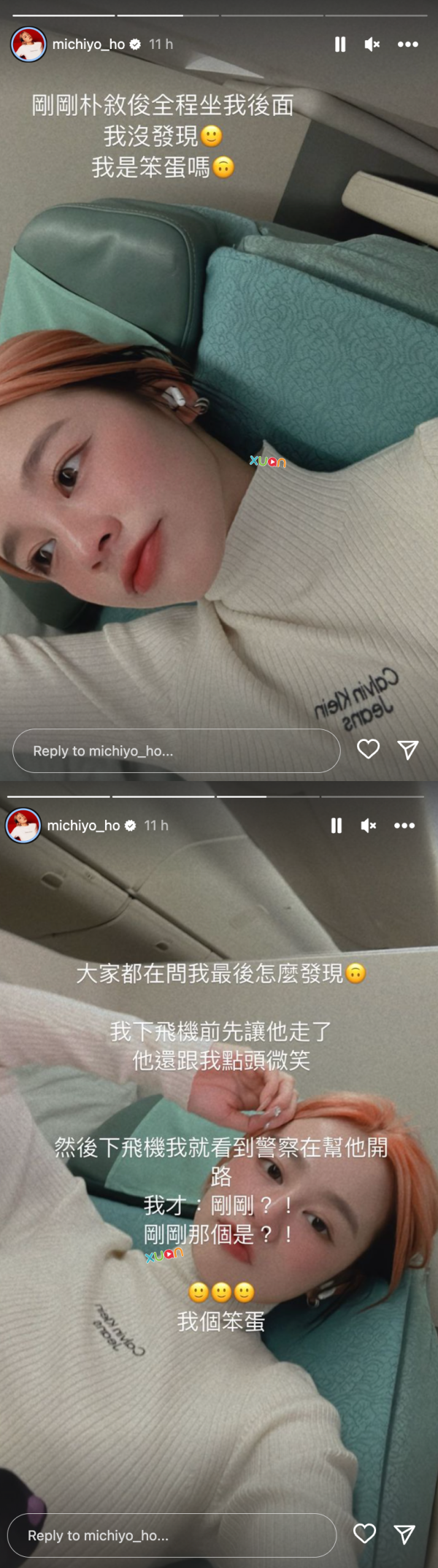 Michiyo同班机朴叙俊飞回马！没认出对方 难过直呼 ：我是笨蛋！ 娱乐资讯 图3张