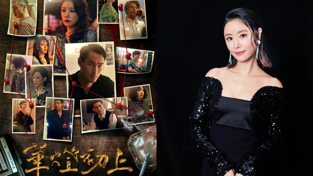 传佘诗曼“升呢”当制作人！“已经构思了好几个剧本” 娱乐资讯 图3张