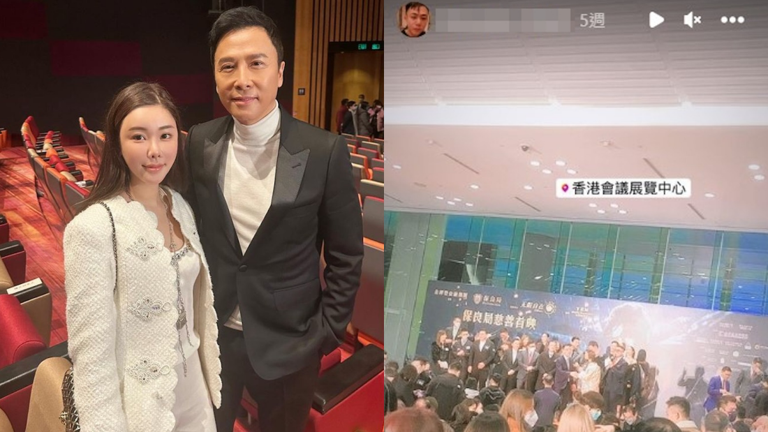 名媛分尸案｜蔡天凤前夫哥哥曾靠她见到甄子丹！平时以兄妹相称 娱乐资讯 图2张