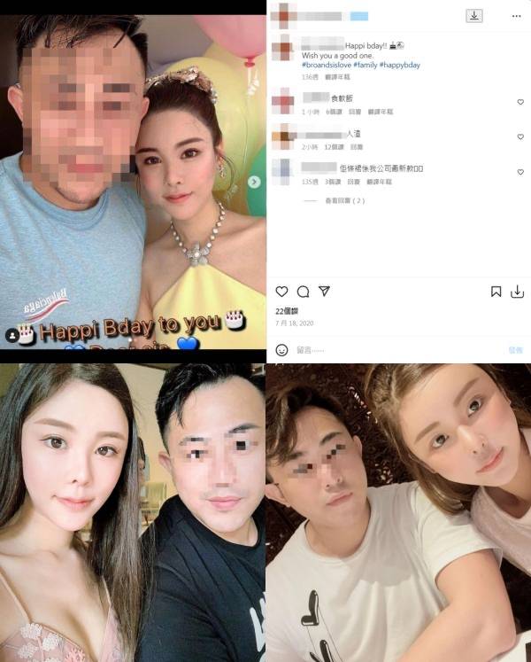 名媛分尸案｜蔡天凤前夫哥哥曾靠她见到甄子丹！平时以兄妹相称 娱乐资讯 图3张
