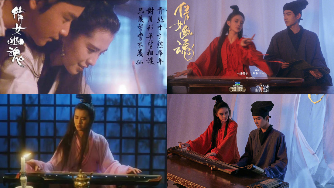 赵樱子重现“聂小倩”经典造型！口碑反转：不作妖的时候挺可以 娱乐资讯 图2张