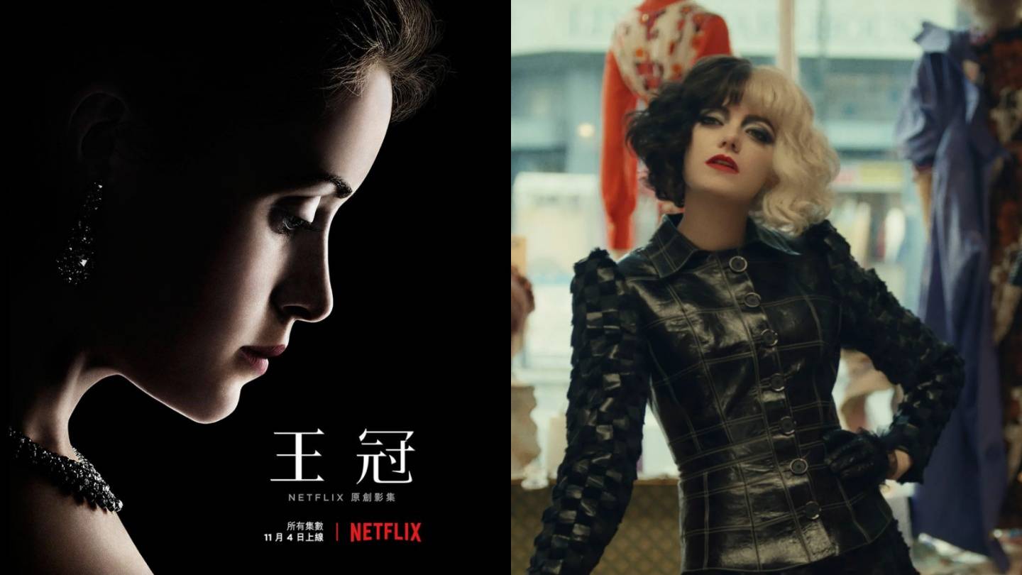 庆祝妇女节！编辑部精选 6 部在 Netflix 跟 Disney+ 上看得到的女力电影给你！ 数码科技 图1张