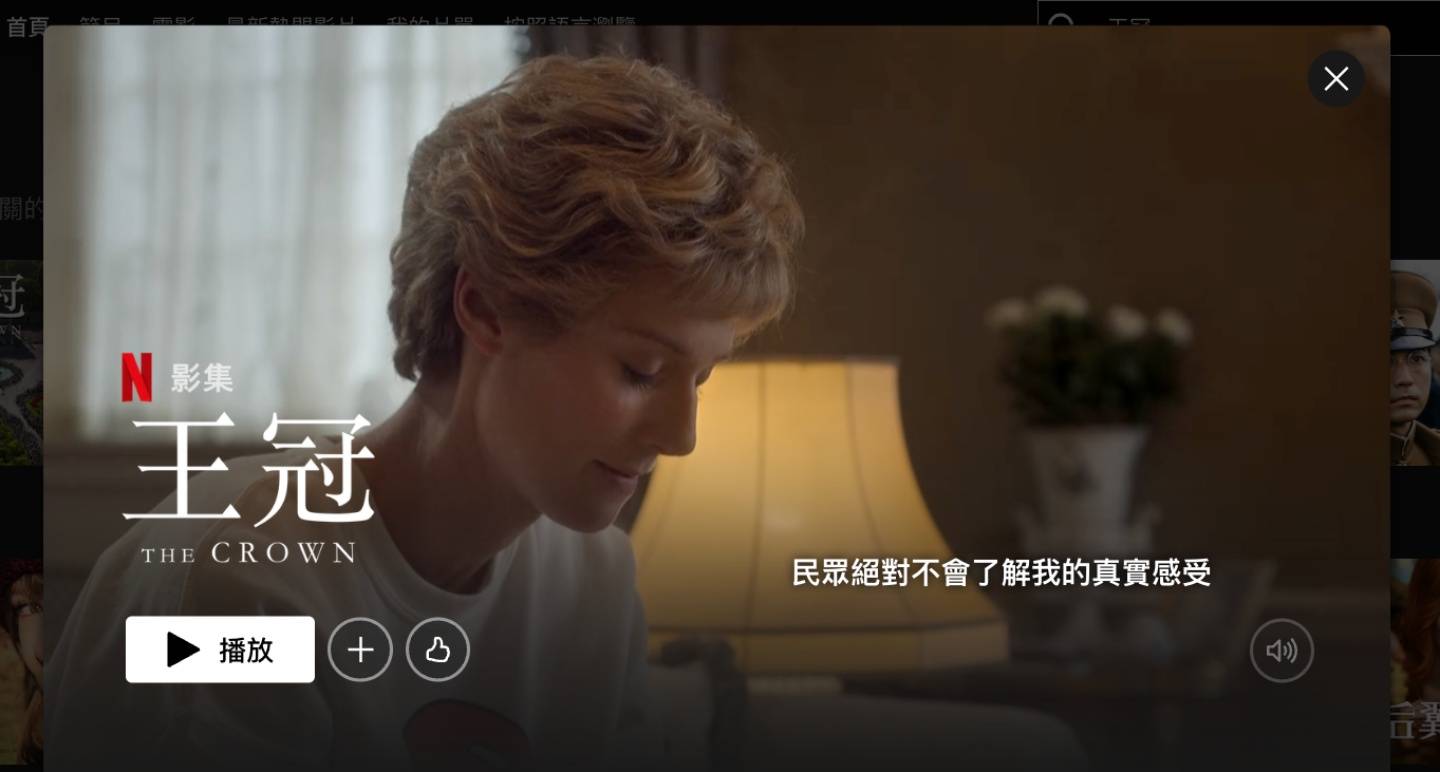 庆祝妇女节！编辑部精选 6 部在 Netflix 跟 Disney+ 上看得到的女力电影给你！ 数码科技 图5张