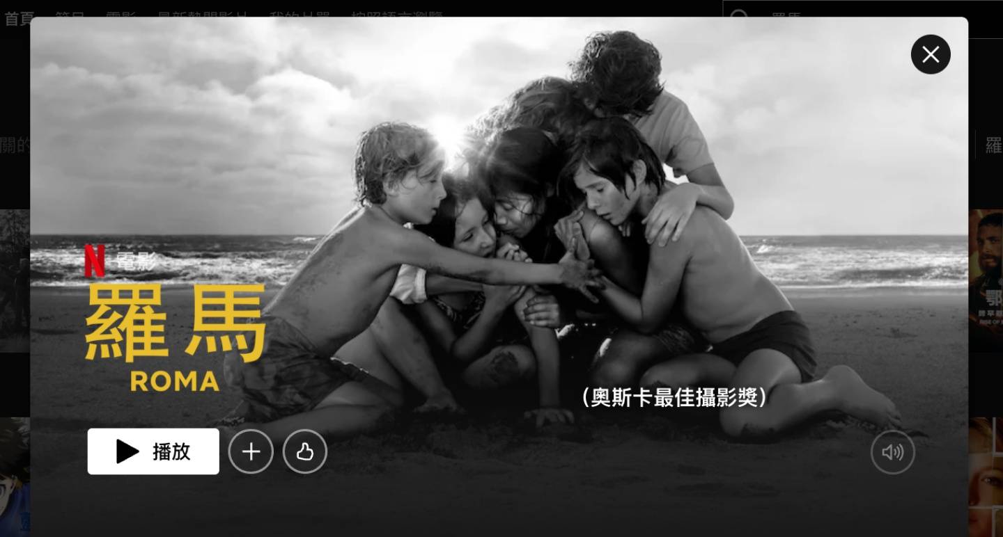 庆祝妇女节！编辑部精选 6 部在 Netflix 跟 Disney+ 上看得到的女力电影给你！ 数码科技 图6张