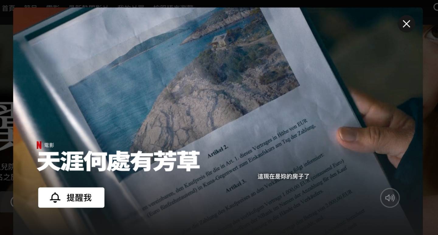 庆祝妇女节！编辑部精选 6 部在 Netflix 跟 Disney+ 上看得到的女力电影给你！ 数码科技 图7张