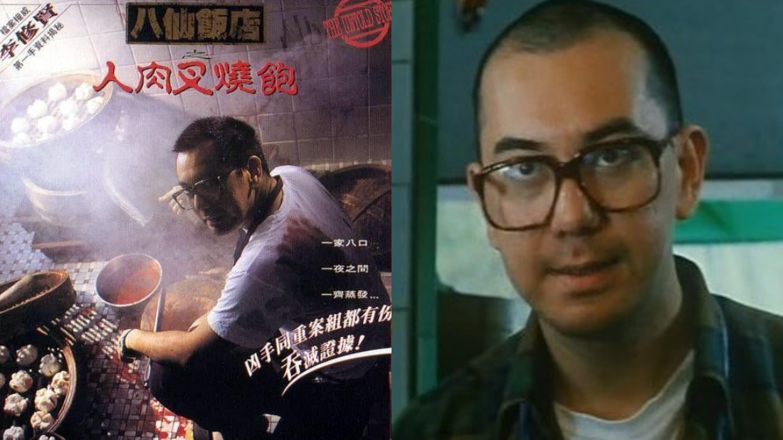 香港电影都是真的！盘点5部改编自分尸案电影…郭富城、黄秋生有份主演！ 娱乐资讯 图5张