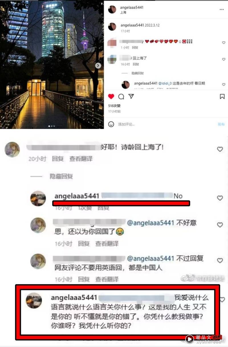 好霸气！14岁王诗龄怒怼网友：你凭什么教我做事 娱乐资讯 图1张