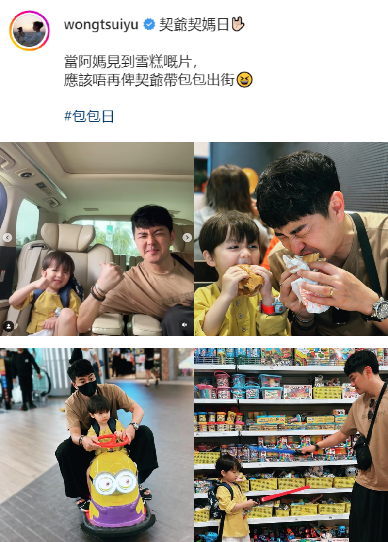 黄翠如夫妻赴马来西亚做保姆！萧正楠和萌娃吃同一杯冰淇淋 父爱爆棚 娱乐资讯 图1张