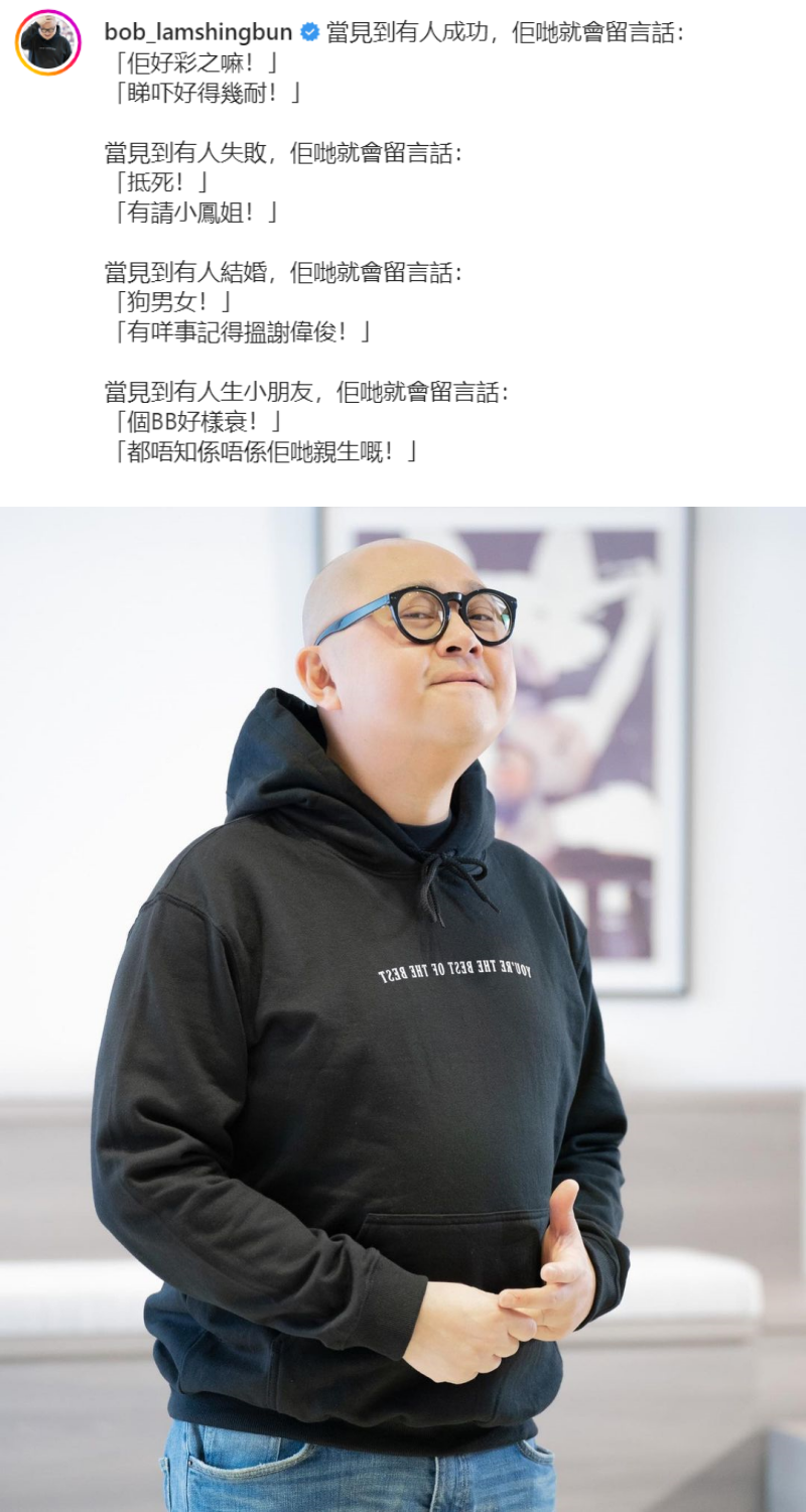 名媛分尸案 | 网友留言嘲笑！林盛斌看不过眼：这个世界发生什么事？ 娱乐资讯 图1张
