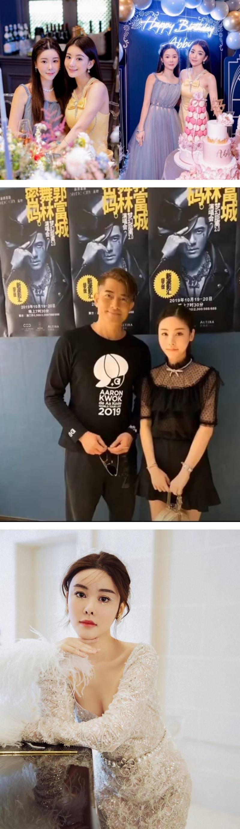 名媛分尸案 | 方媛首发声“无法接受！”与蔡天凤认识多年 一起怀孕当妈 娱乐资讯 图2张