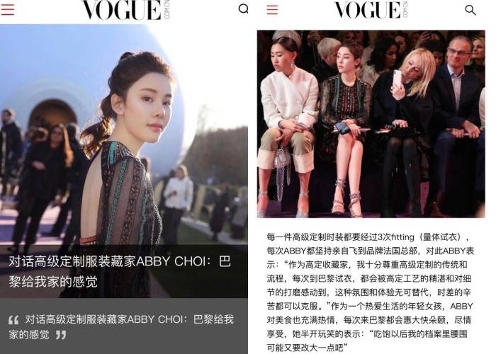 Style I 蔡天凤不只是名媛，还是高级订制收藏家，一件衣服能买一套房？ 更多热点 图2张