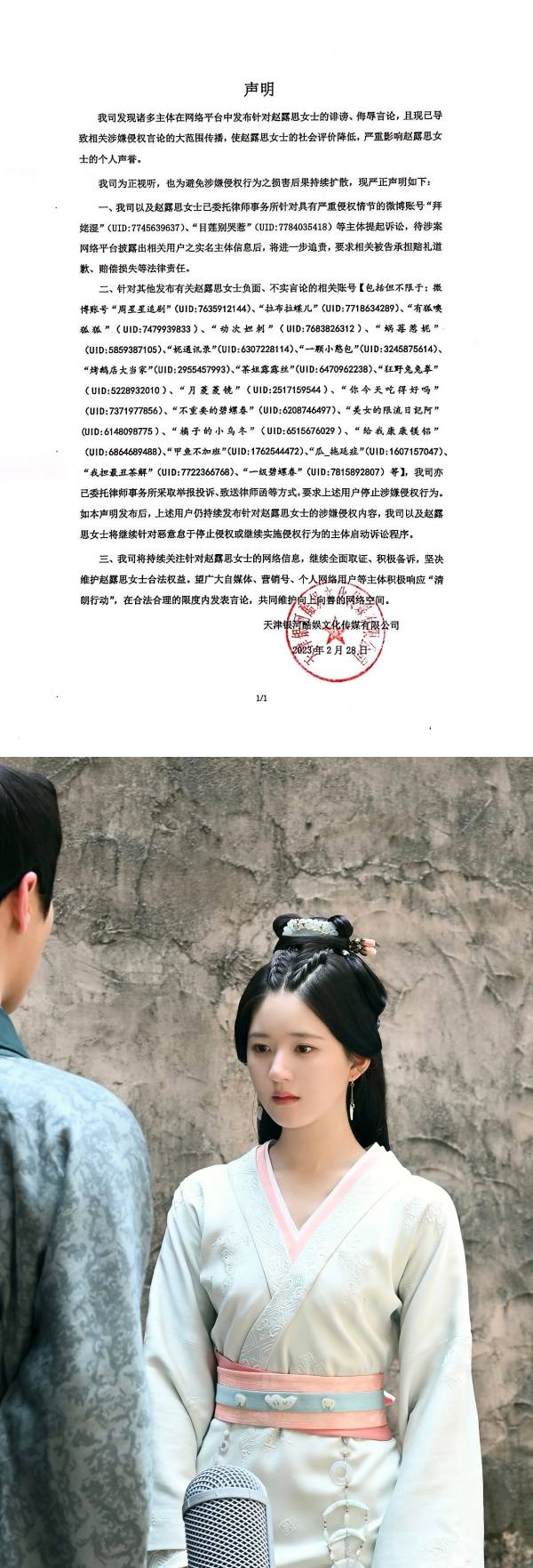 赵露思甜妹人设崩塌！对吴磊爆粗画面曝光！ 娱乐资讯 图3张